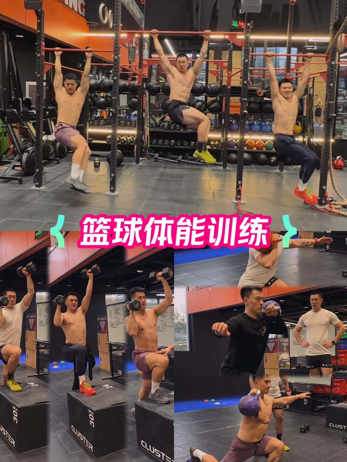 如何培养青少年篮球后卫的比赛意识_1
